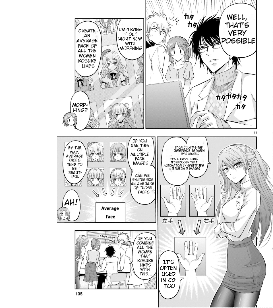 Rike ga Koi ni Ochita no de Shoumeishitemita Chapter 71 - page 12