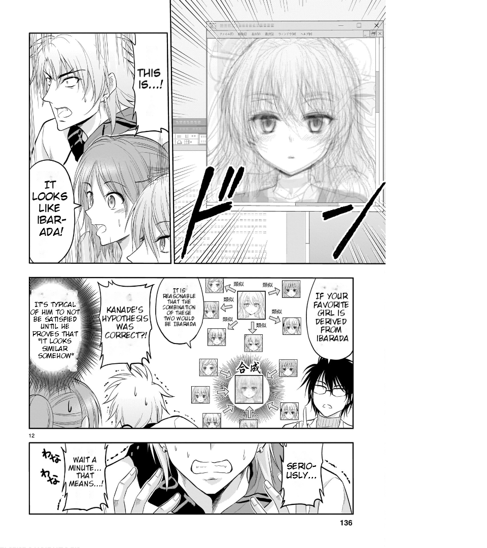 Rike ga Koi ni Ochita no de Shoumeishitemita Chapter 71 - page 13