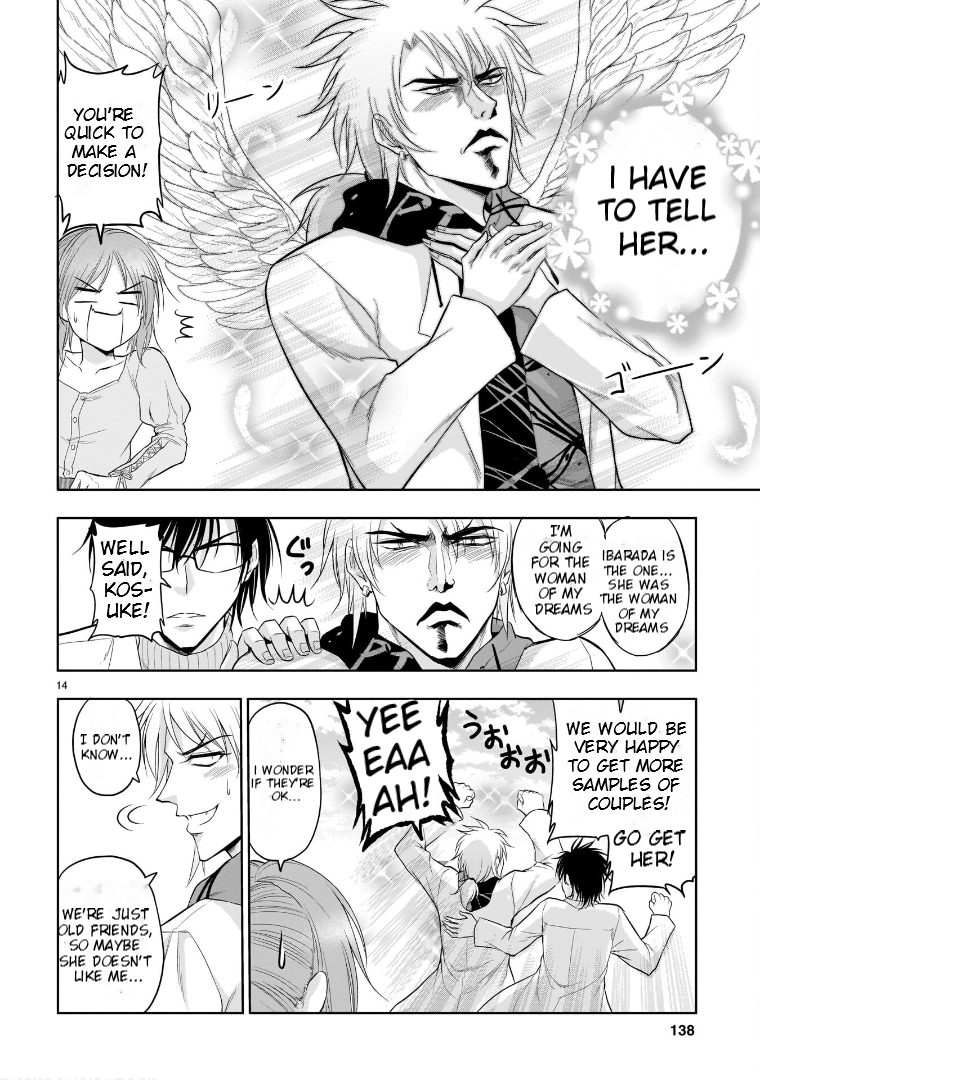 Rike ga Koi ni Ochita no de Shoumeishitemita Chapter 71 - page 15
