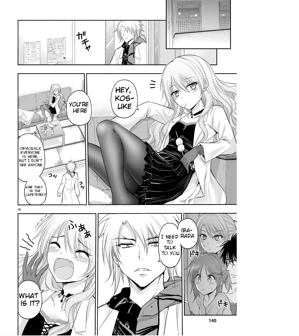 Rike ga Koi ni Ochita no de Shoumeishitemita Chapter 71 - page 17