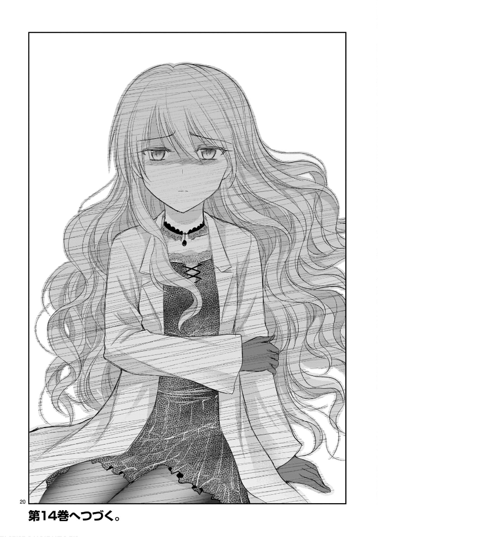 Rike ga Koi ni Ochita no de Shoumeishitemita Chapter 71 - page 20