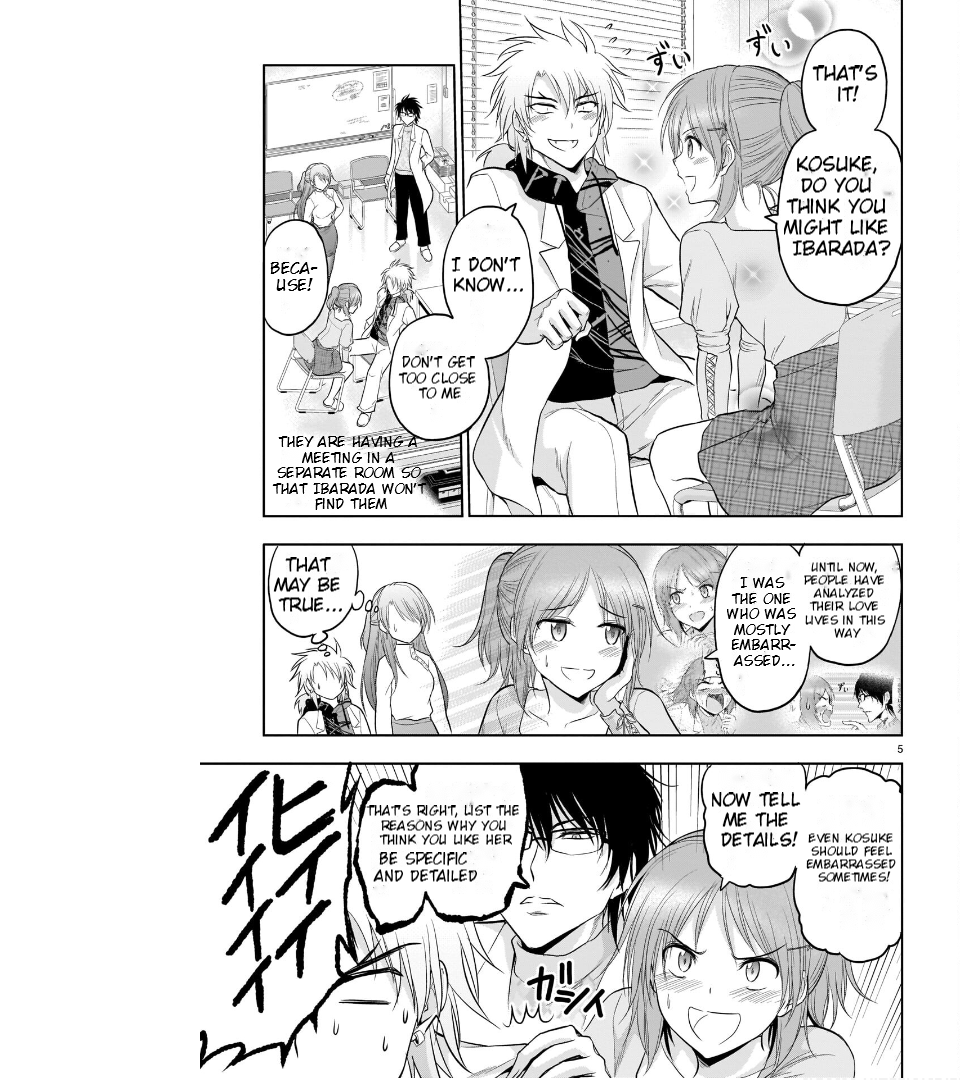 Rike ga Koi ni Ochita no de Shoumeishitemita Chapter 71 - page 6
