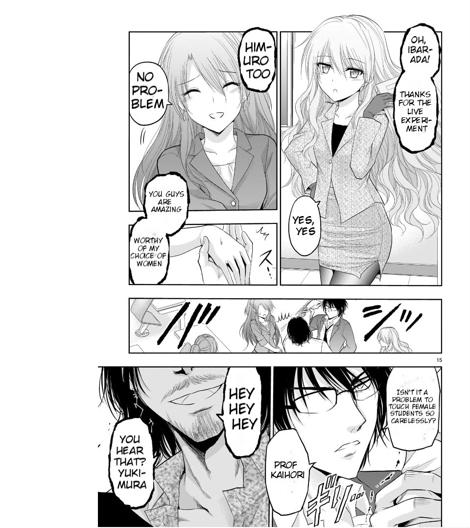 Rike ga Koi ni Ochita no de Shoumeishitemita Chapter 72 - page 17