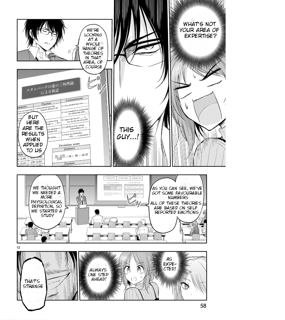 Rike ga Koi ni Ochita no de Shoumeishitemita Chapter 73 - page 12