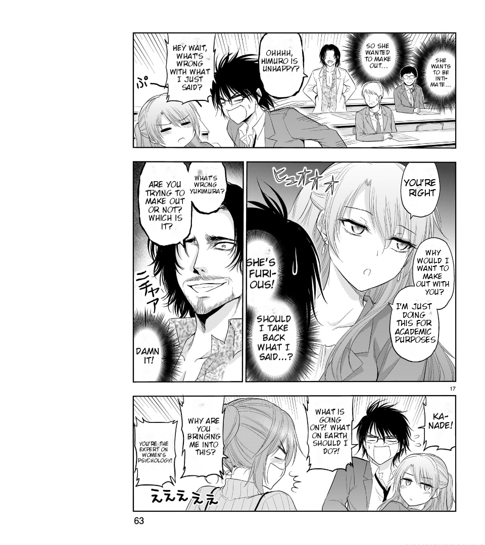 Rike ga Koi ni Ochita no de Shoumeishitemita Chapter 73 - page 17