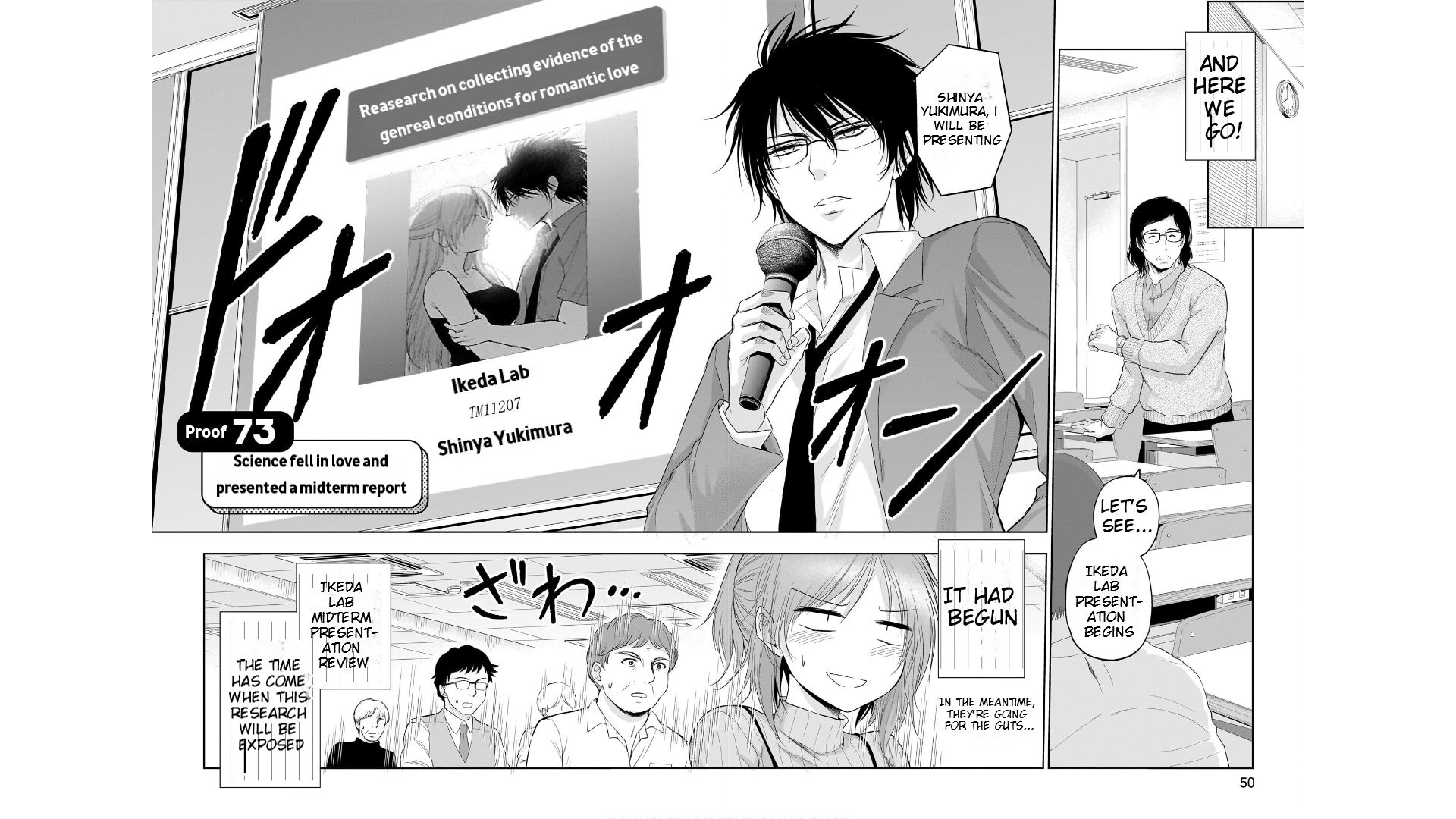 Rike ga Koi ni Ochita no de Shoumeishitemita Chapter 73 - page 5