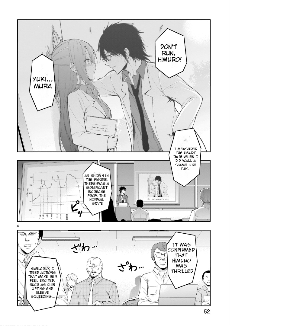 Rike ga Koi ni Ochita no de Shoumeishitemita Chapter 73 - page 6