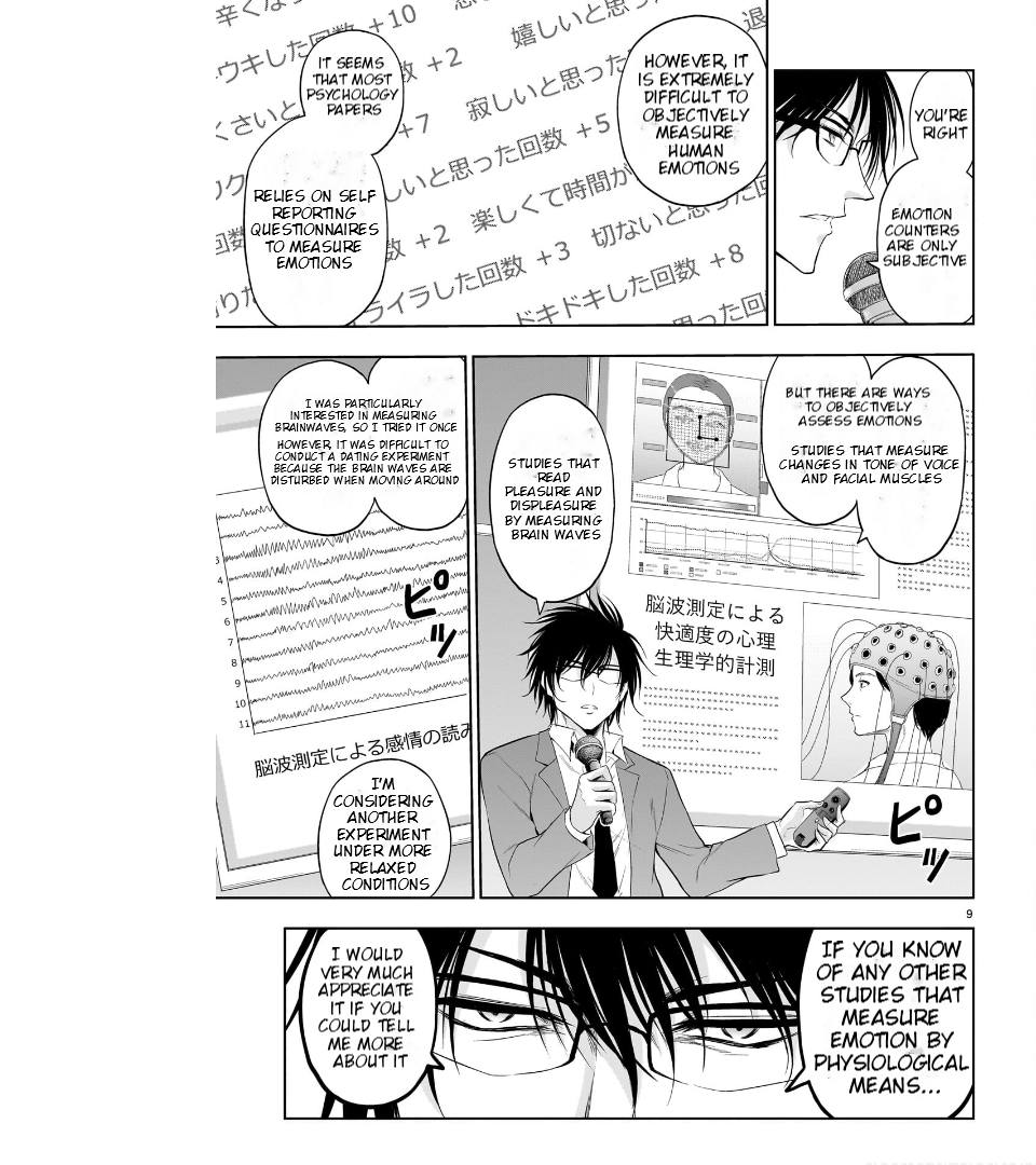 Rike ga Koi ni Ochita no de Shoumeishitemita Chapter 73 - page 9