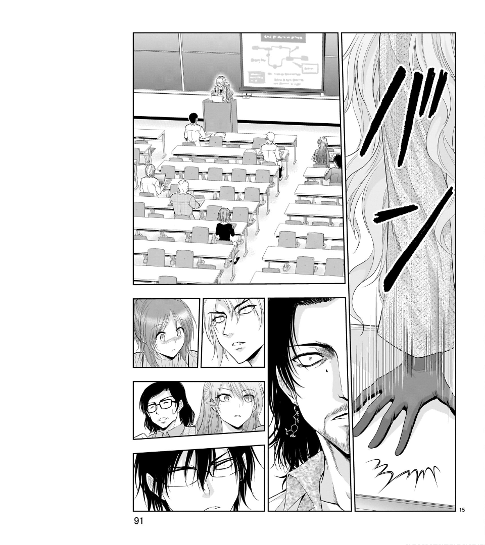 Rike ga Koi ni Ochita no de Shoumeishitemita Chapter 74 - page 16