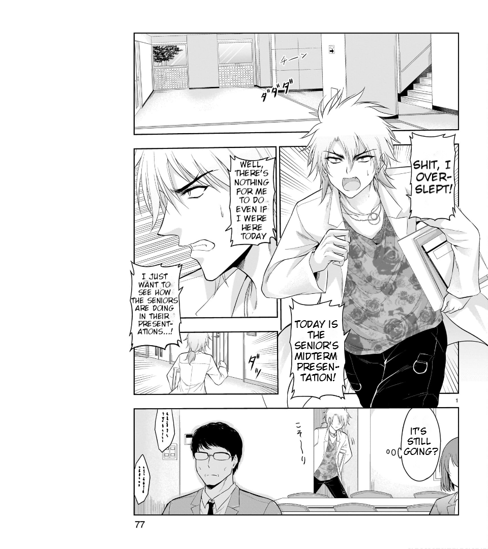 Rike ga Koi ni Ochita no de Shoumeishitemita Chapter 74 - page 2