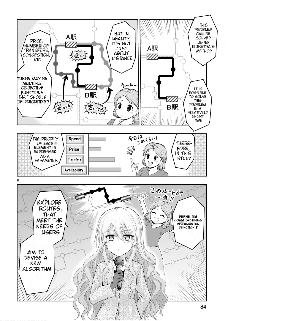 Rike ga Koi ni Ochita no de Shoumeishitemita Chapter 74 - page 9