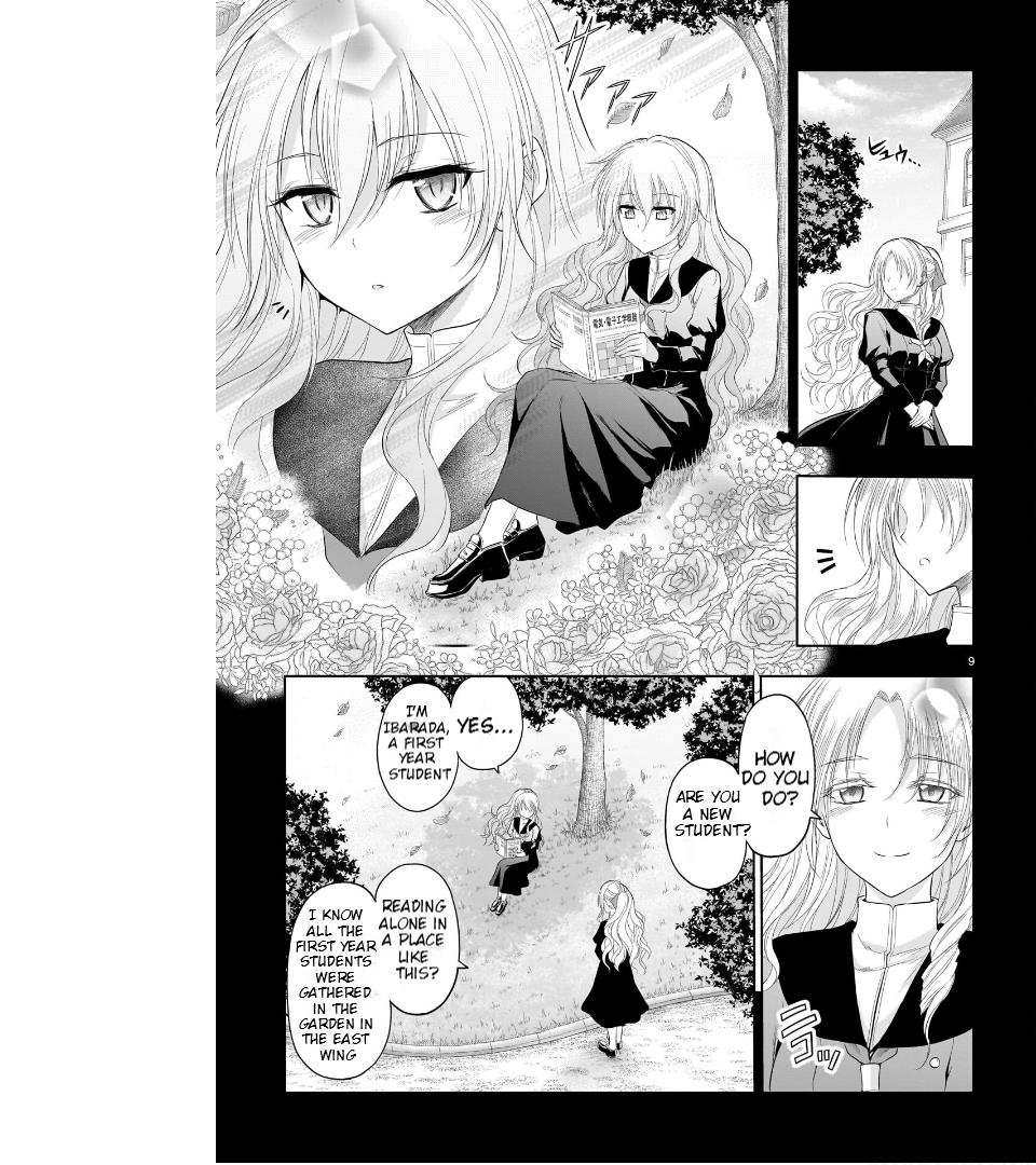 Rike ga Koi ni Ochita no de Shoumeishitemita Chapter 76 - page 3