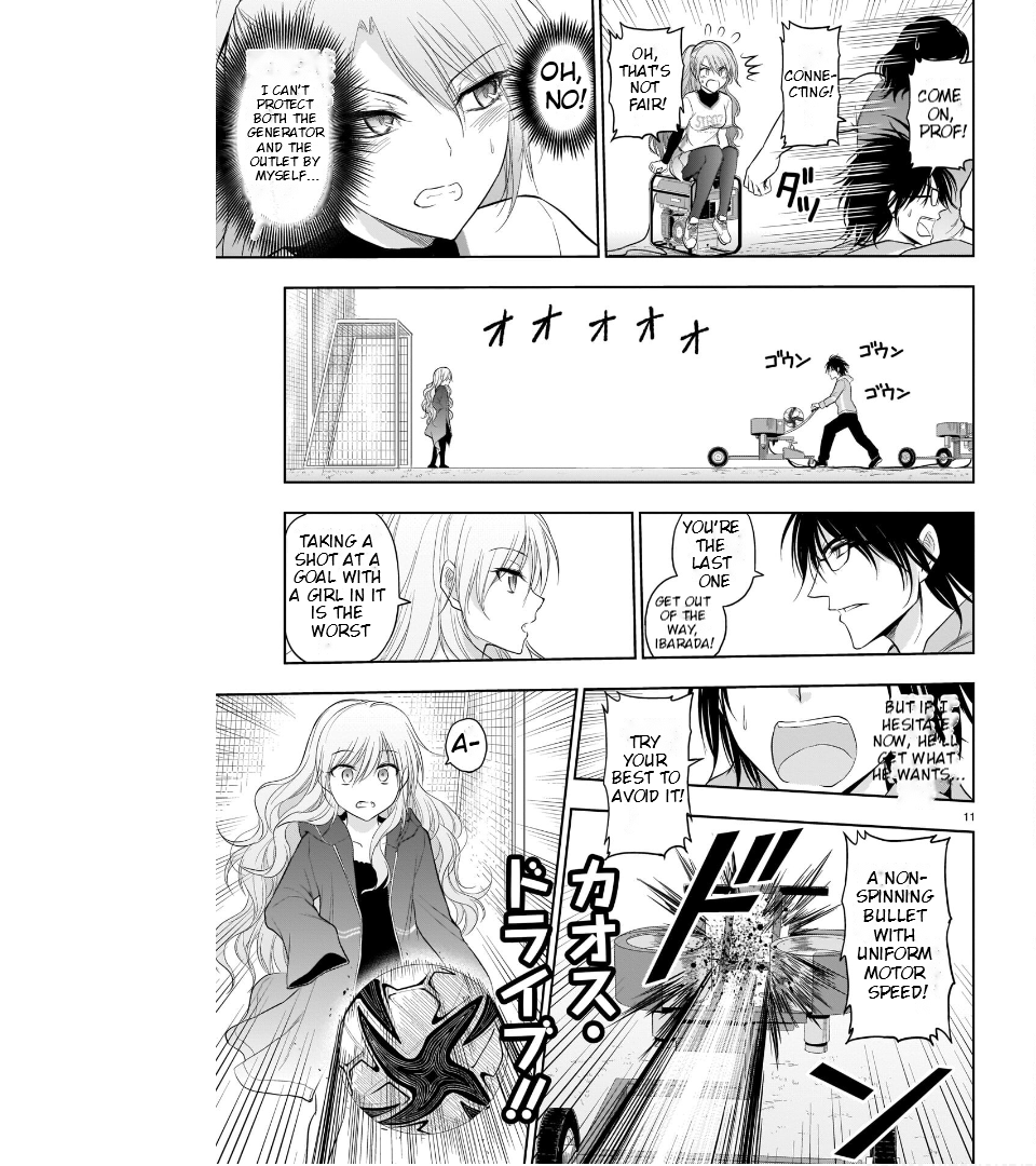 Rike ga Koi ni Ochita no de Shoumeishitemita Chapter 67 - page 14