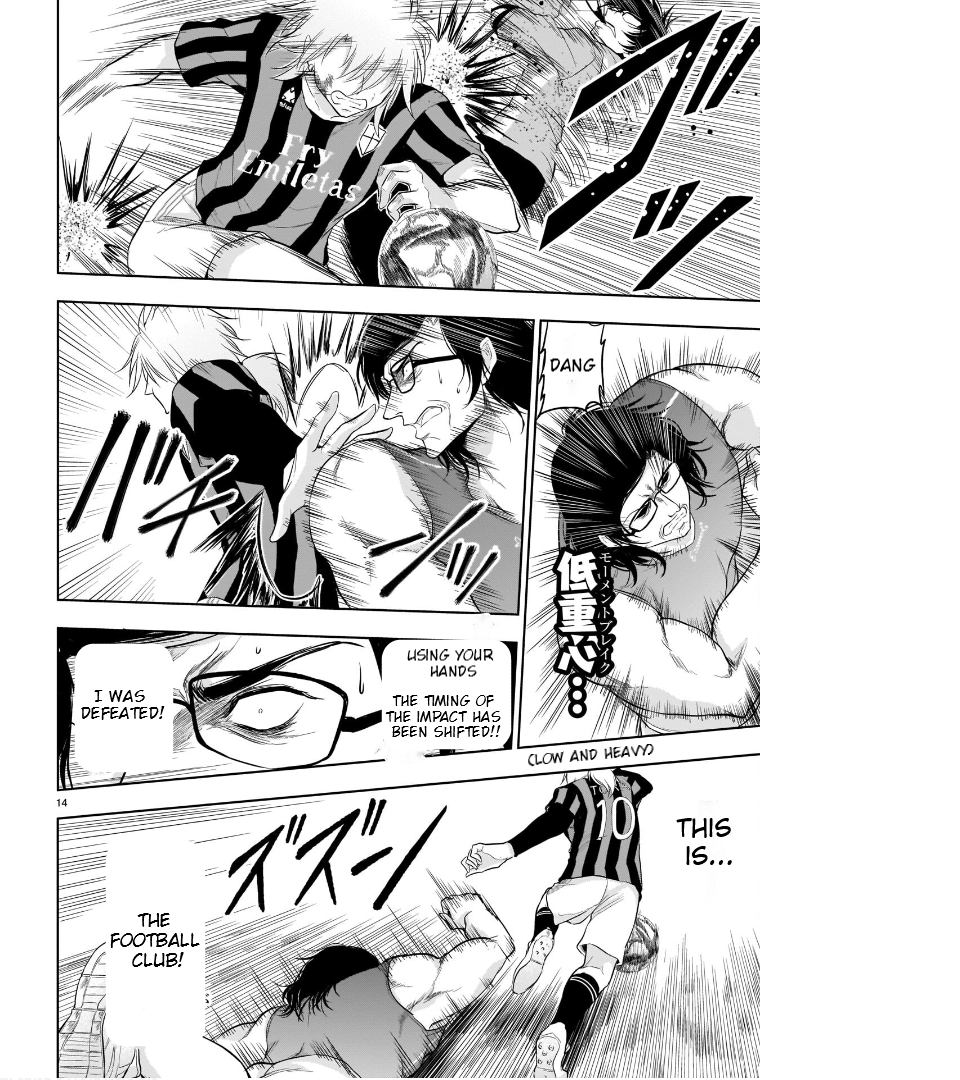 Rike ga Koi ni Ochita no de Shoumeishitemita Chapter 67 - page 17