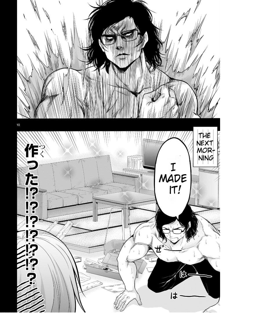 Rike ga Koi ni Ochita no de Shoumeishitemita Chapter 77 - page 11