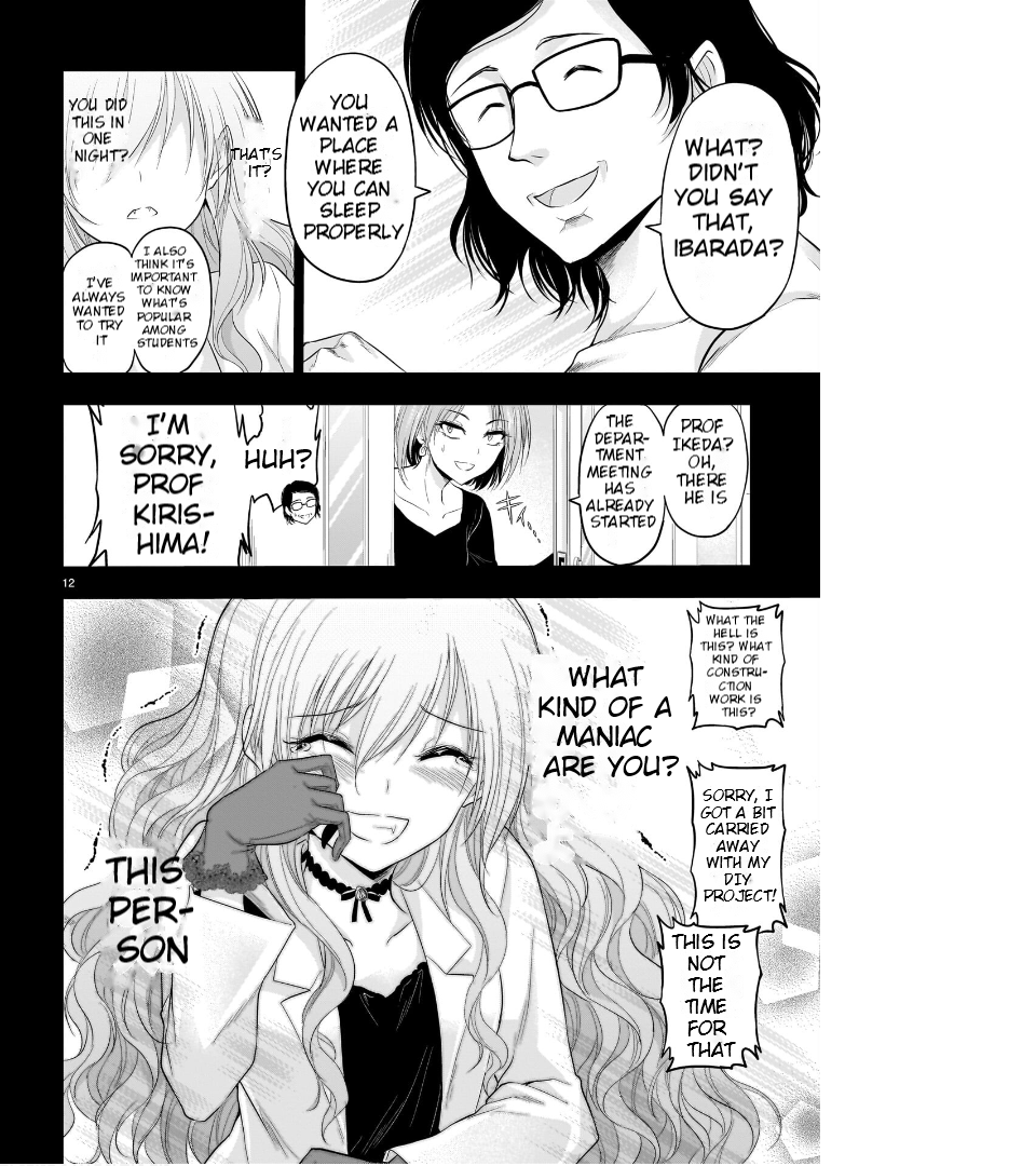 Rike ga Koi ni Ochita no de Shoumeishitemita Chapter 77 - page 13