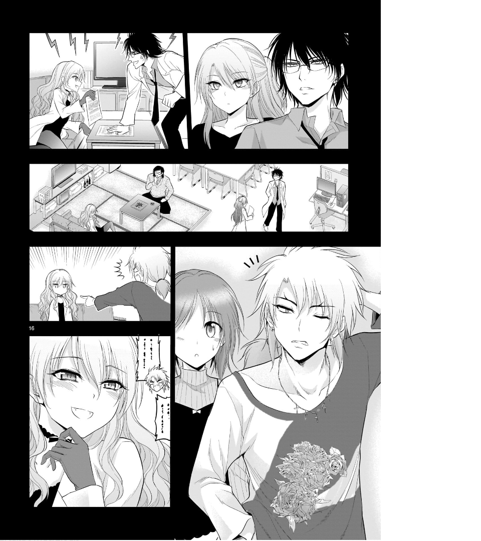 Rike ga Koi ni Ochita no de Shoumeishitemita Chapter 77 - page 17