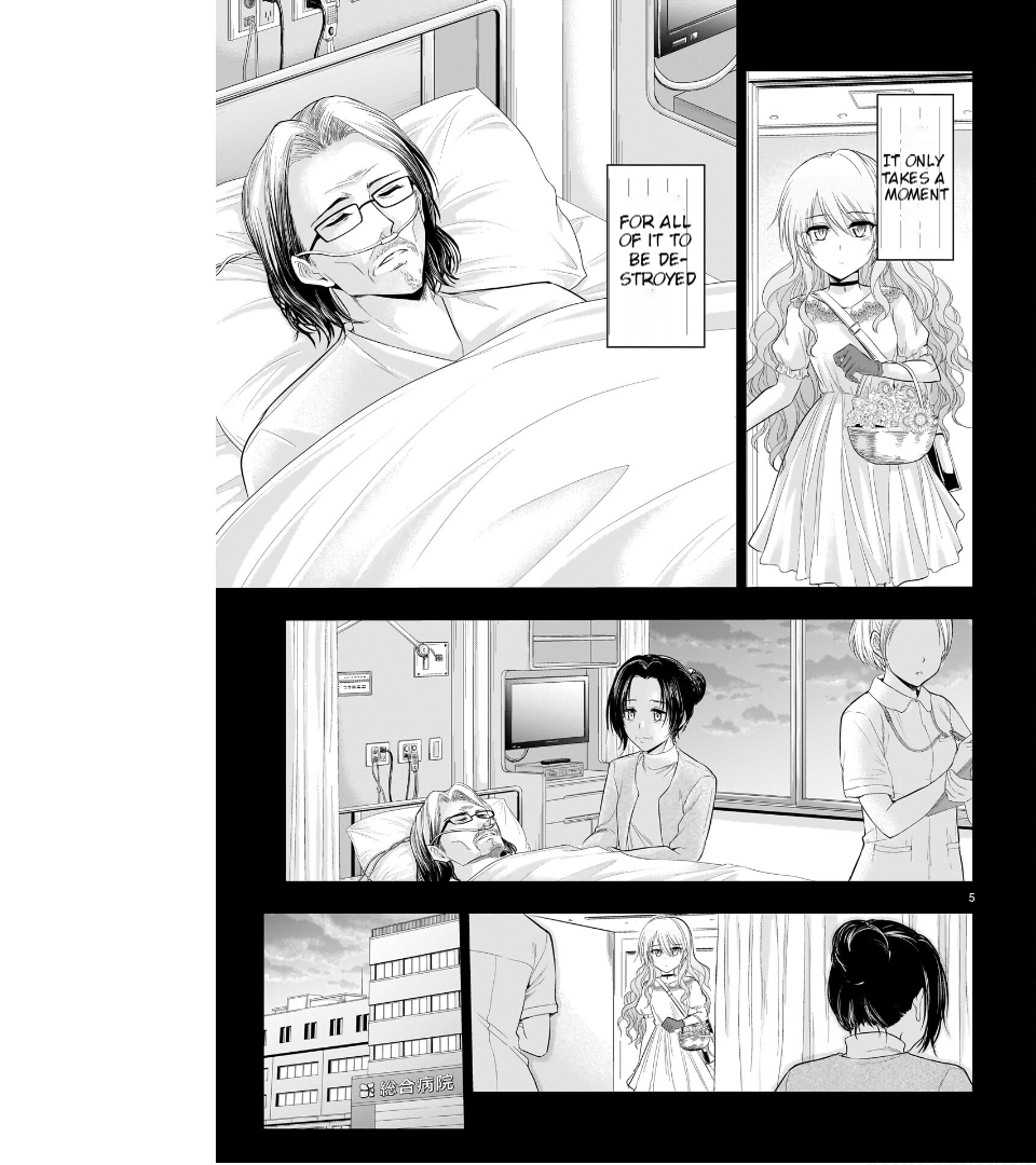 Rike ga Koi ni Ochita no de Shoumeishitemita Chapter 77 - page 6