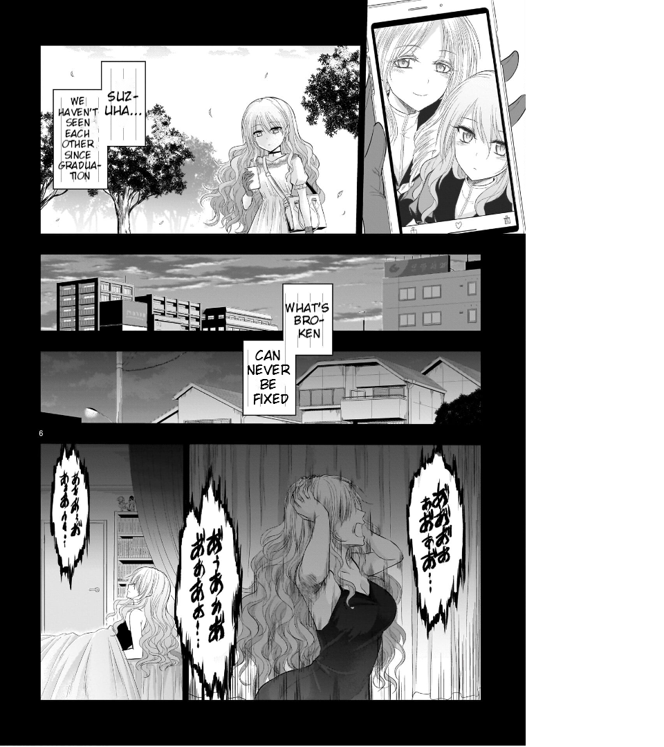 Rike ga Koi ni Ochita no de Shoumeishitemita Chapter 77 - page 7