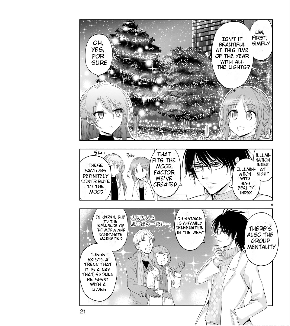 Rike ga Koi ni Ochita no de Shoumeishitemita Chapter 80 - page 12