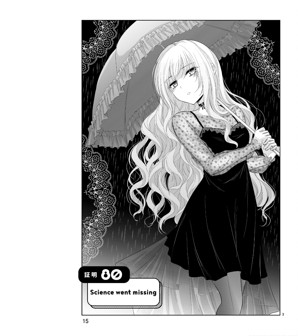 Rike ga Koi ni Ochita no de Shoumeishitemita Chapter 80 - page 6