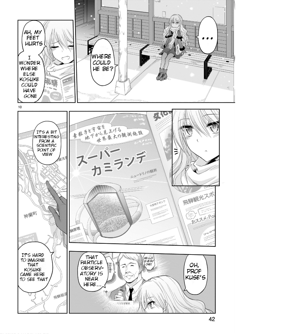 Rike ga Koi ni Ochita no de Shoumeishitemita Chapter 81 - page 11