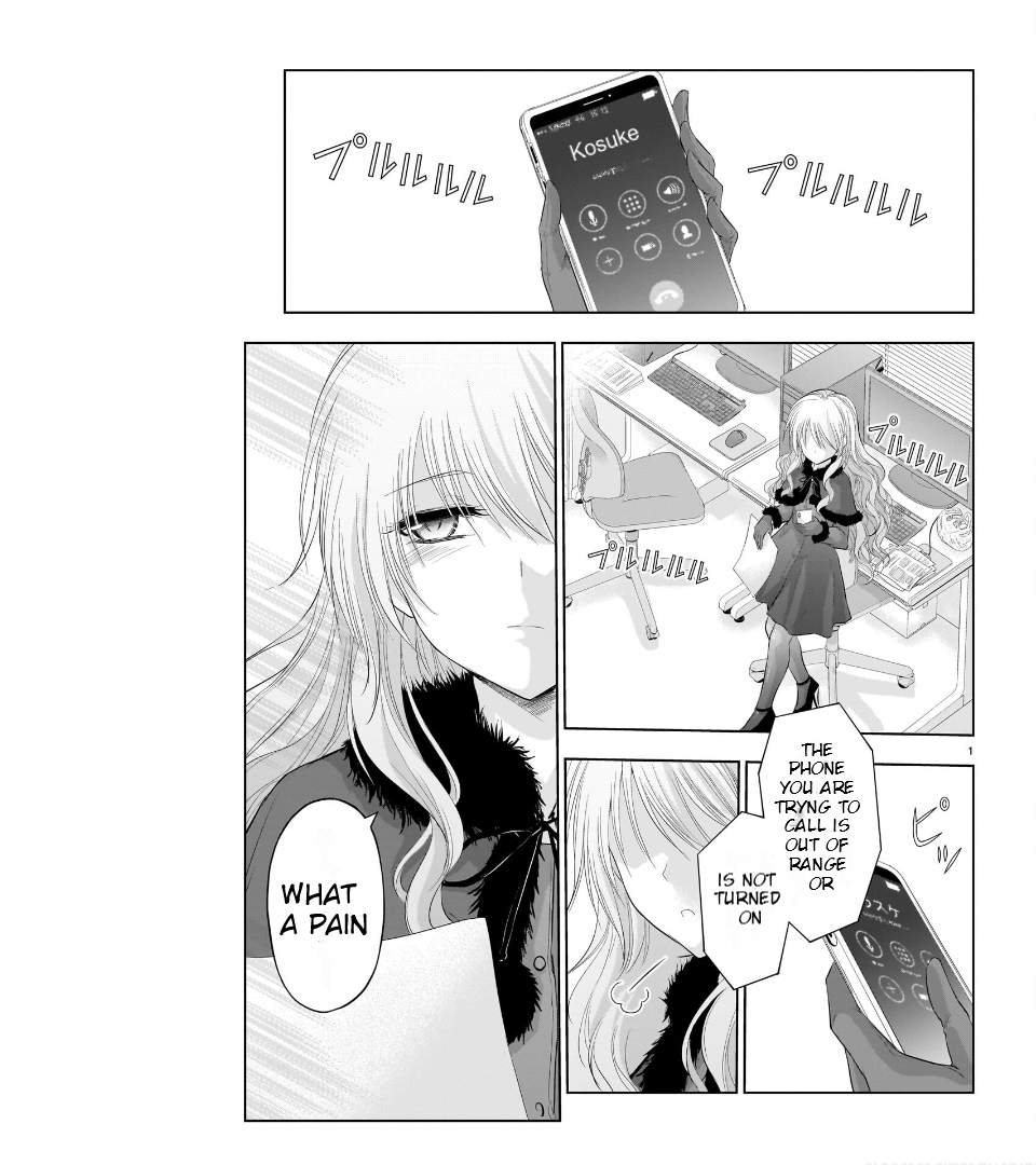 Rike ga Koi ni Ochita no de Shoumeishitemita Chapter 81 - page 2
