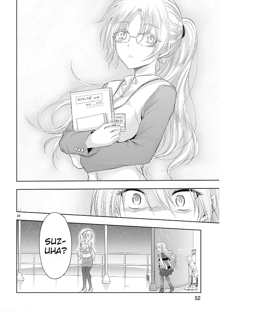 Rike ga Koi ni Ochita no de Shoumeishitemita Chapter 81 - page 21