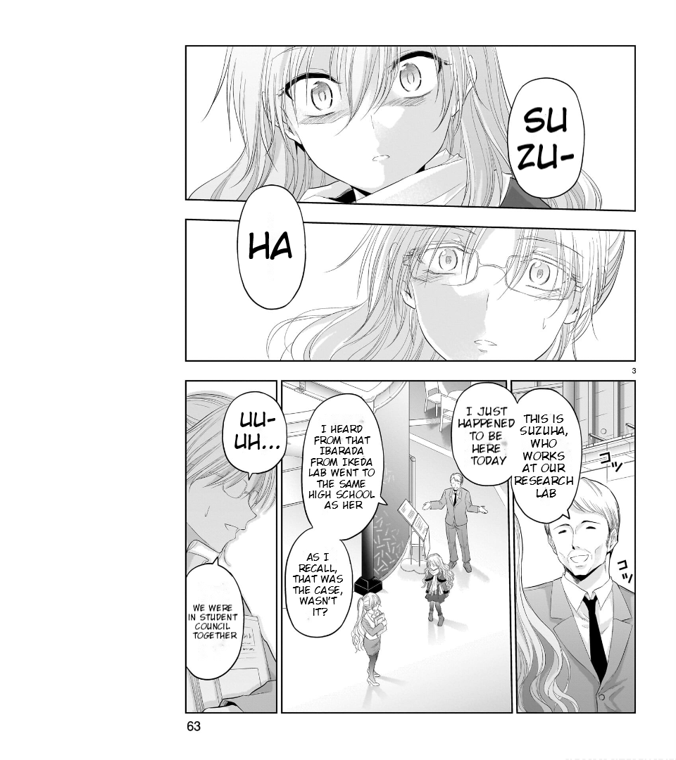 Rike ga Koi ni Ochita no de Shoumeishitemita Chapter 82 - page 4