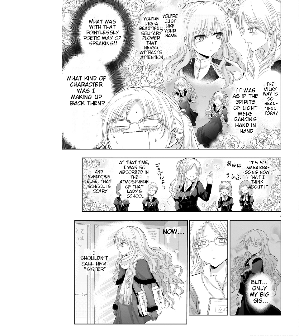 Rike ga Koi ni Ochita no de Shoumeishitemita Chapter 82 - page 8