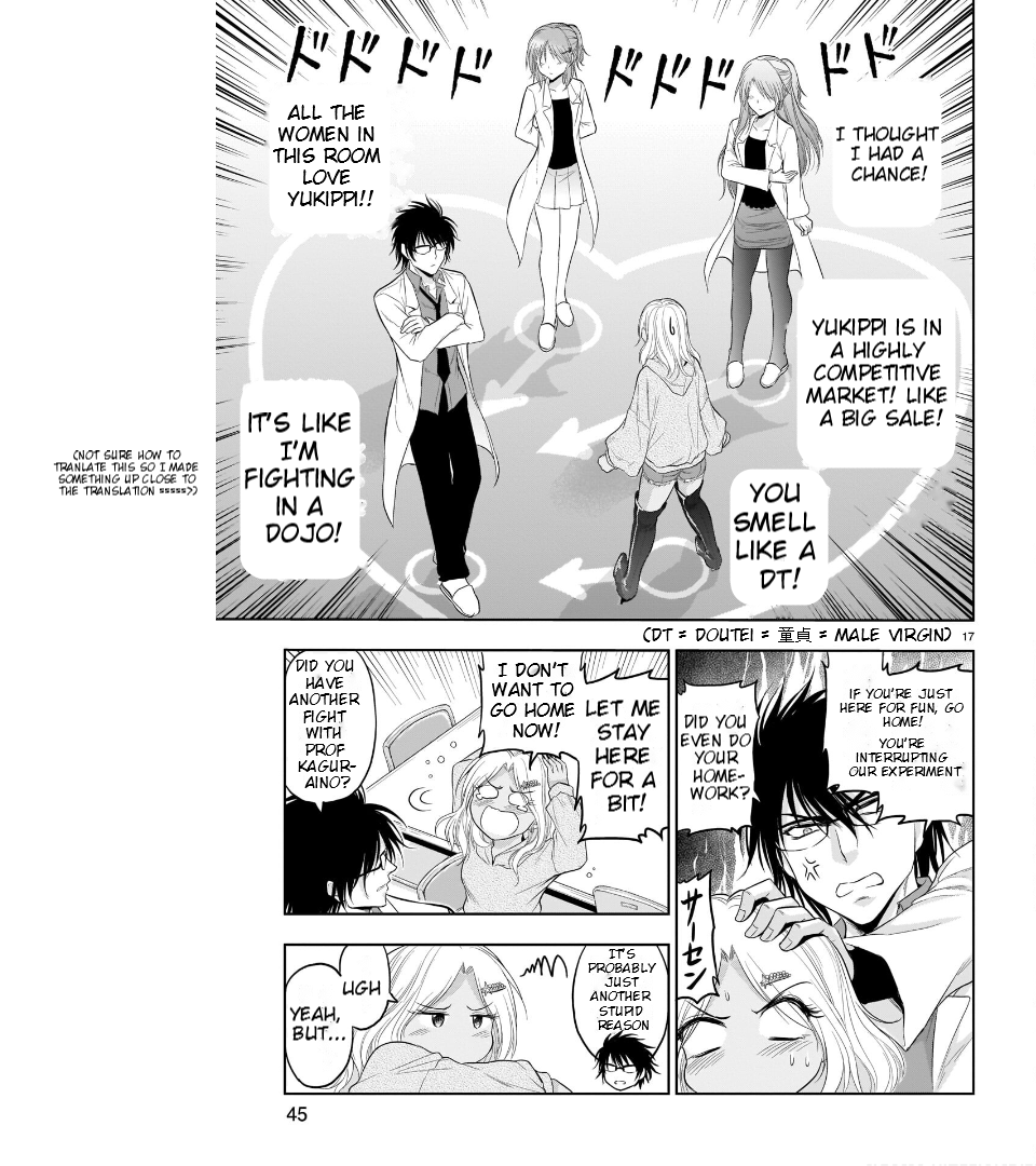 Rike ga Koi ni Ochita no de Shoumeishitemita Chapter 68 - page 17