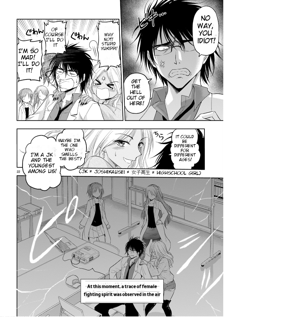 Rike ga Koi ni Ochita no de Shoumeishitemita Chapter 68 - page 22