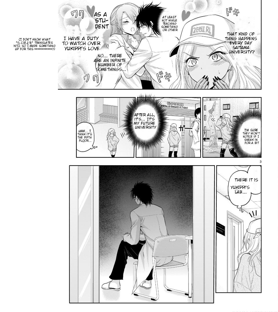 Rike ga Koi ni Ochita no de Shoumeishitemita Chapter 68 - page 4