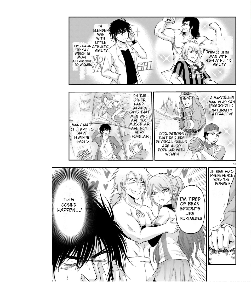 Rike ga Koi ni Ochita no de Shoumeishitemita Chapter 66 - page 14