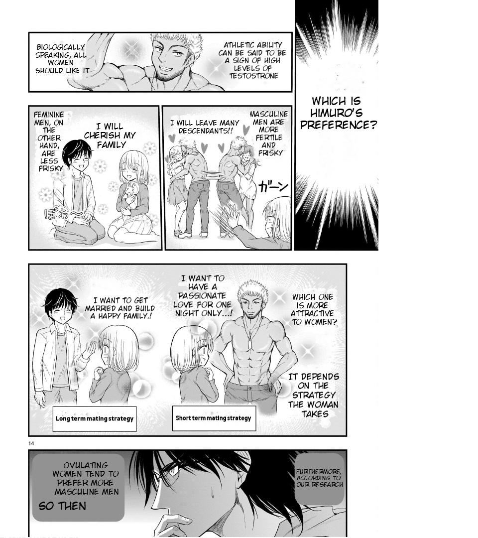 Rike ga Koi ni Ochita no de Shoumeishitemita Chapter 66 - page 15