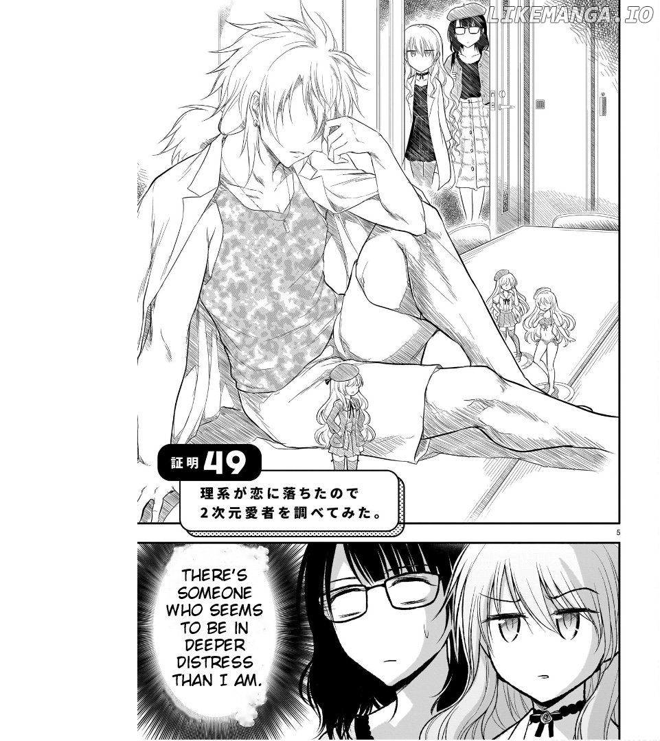Rike ga Koi ni Ochita no de Shoumeishitemita Chapter 49 - page 6
