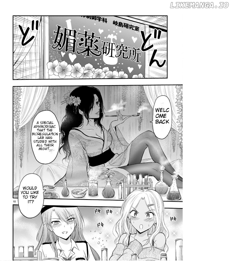Rike ga Koi ni Ochita no de Shoumeishitemita Chapter 56 - page 11