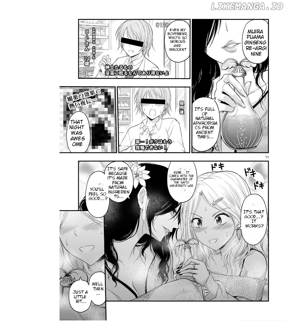Rike ga Koi ni Ochita no de Shoumeishitemita Chapter 56 - page 12