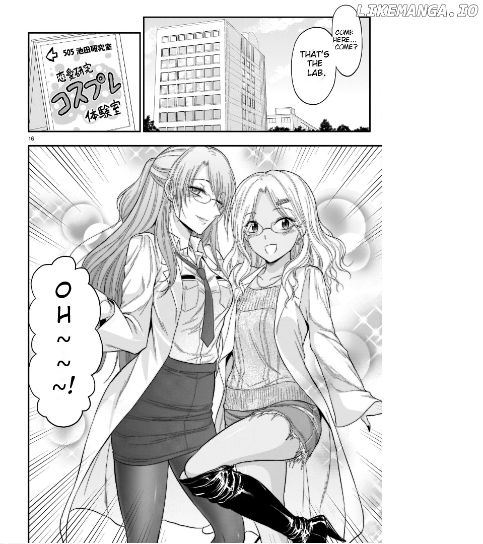 Rike ga Koi ni Ochita no de Shoumeishitemita Chapter 56 - page 17