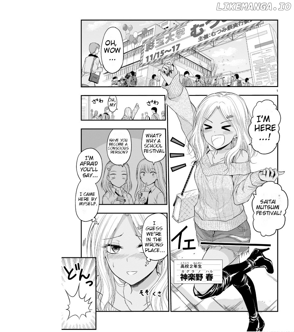 Rike ga Koi ni Ochita no de Shoumeishitemita Chapter 56 - page 2