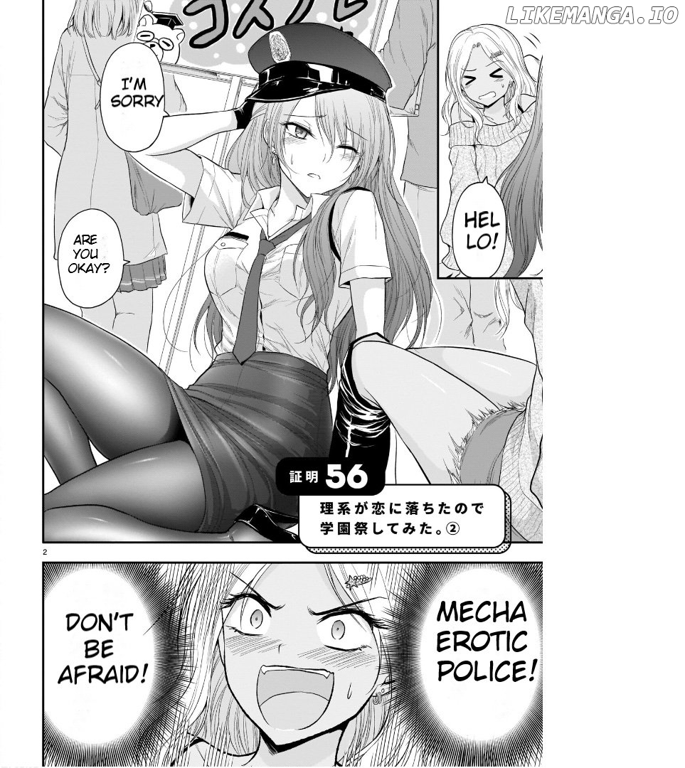Rike ga Koi ni Ochita no de Shoumeishitemita Chapter 56 - page 3