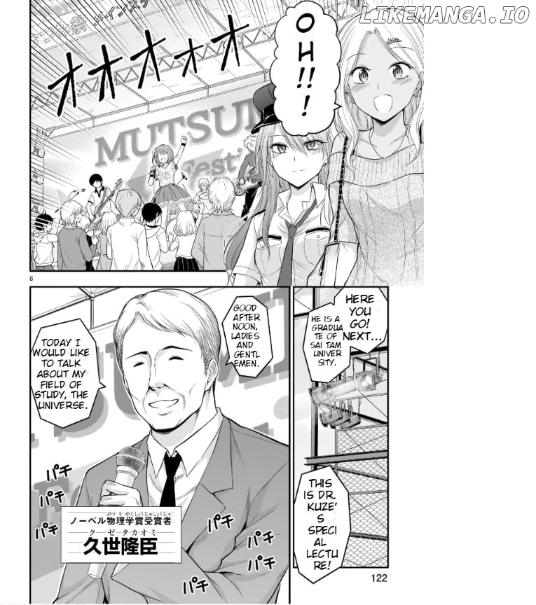 Rike ga Koi ni Ochita no de Shoumeishitemita Chapter 56 - page 7