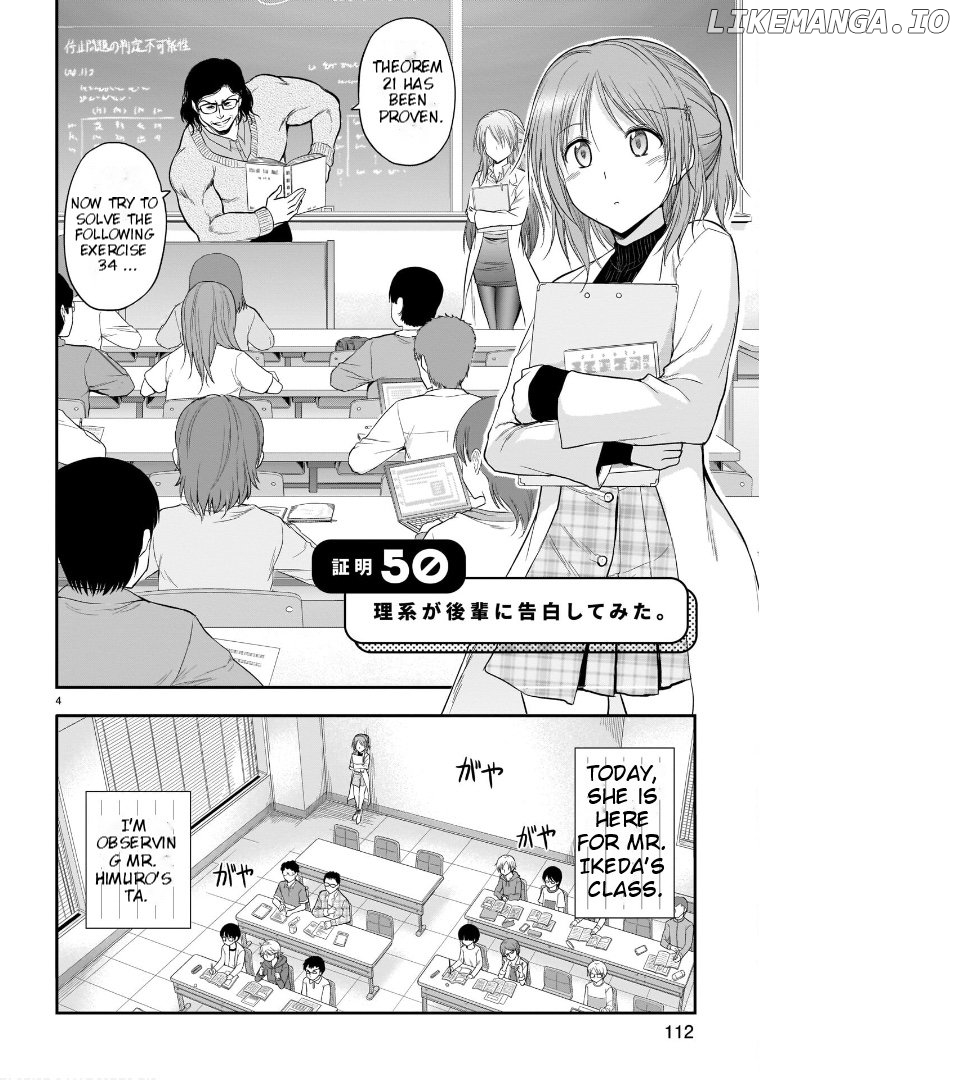 Rike ga Koi ni Ochita no de Shoumeishitemita Chapter 50 - page 5