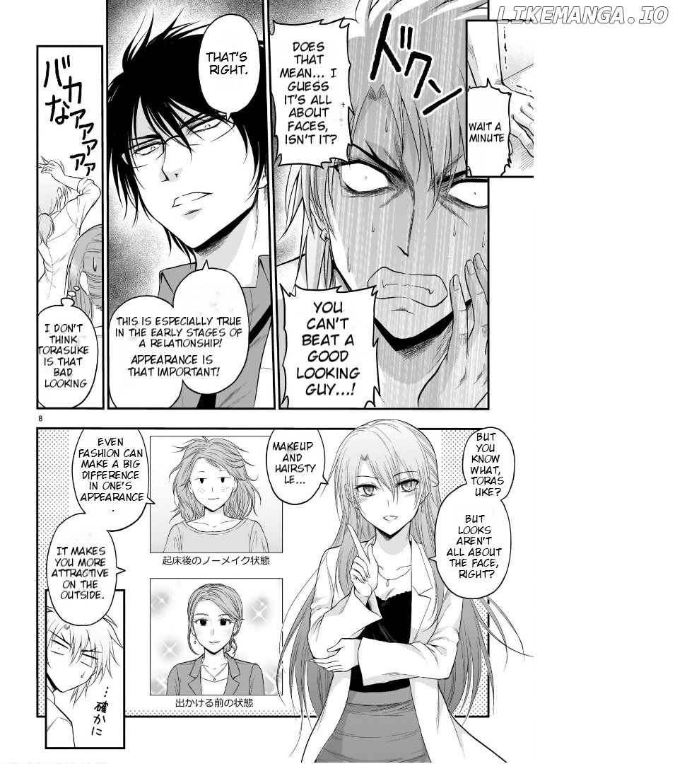 Rike ga Koi ni Ochita no de Shoumeishitemita Chapter 52 - page 12