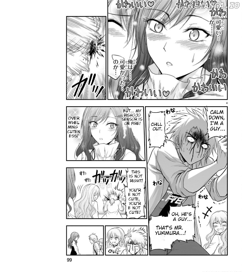 Rike ga Koi ni Ochita no de Shoumeishitemita Chapter 55 - page 14