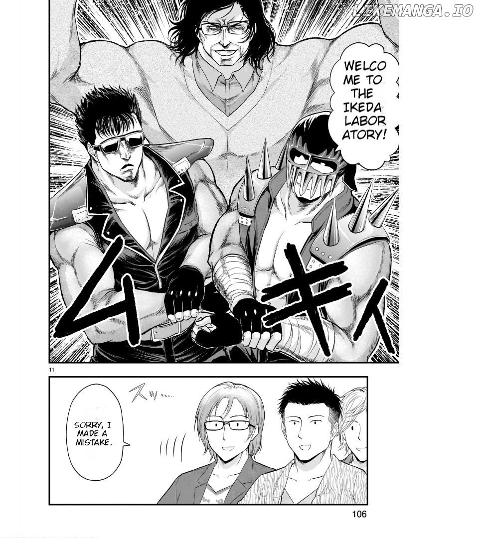 Rike ga Koi ni Ochita no de Shoumeishitemita Chapter 55 - page 21