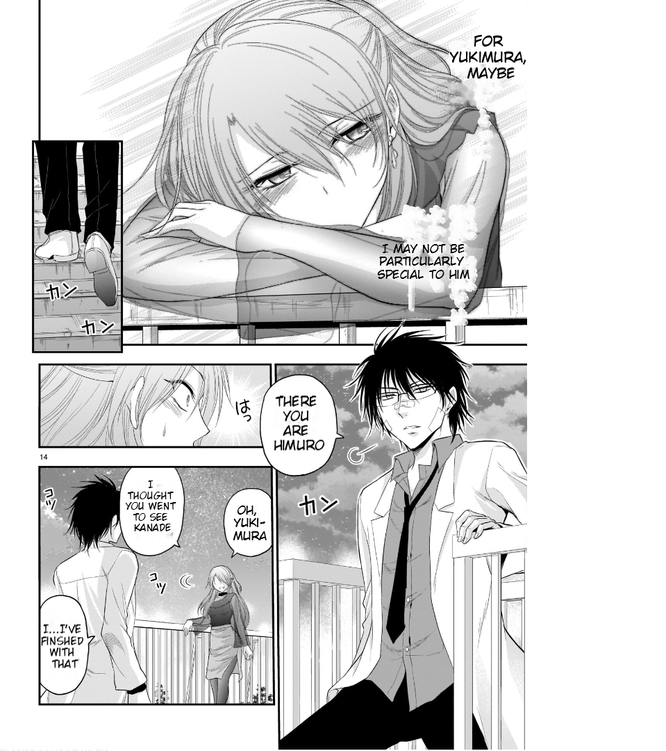 Rike ga Koi ni Ochita no de Shoumeishitemita Chapter 65 - page 15