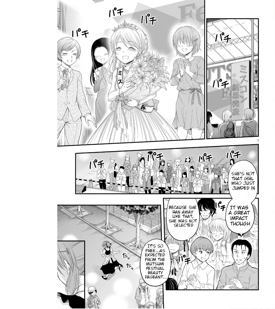 Rike ga Koi ni Ochita no de Shoumeishitemita Chapter 65 - page 2