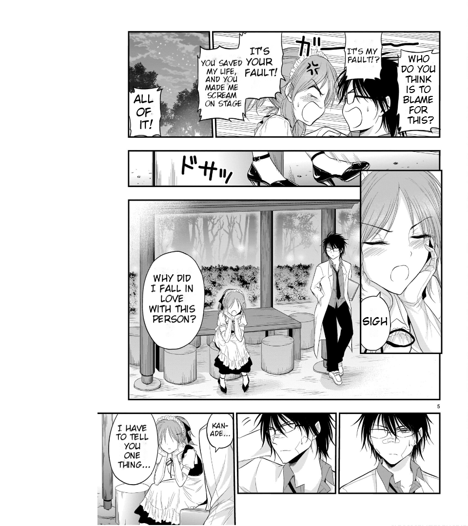 Rike ga Koi ni Ochita no de Shoumeishitemita Chapter 65 - page 6
