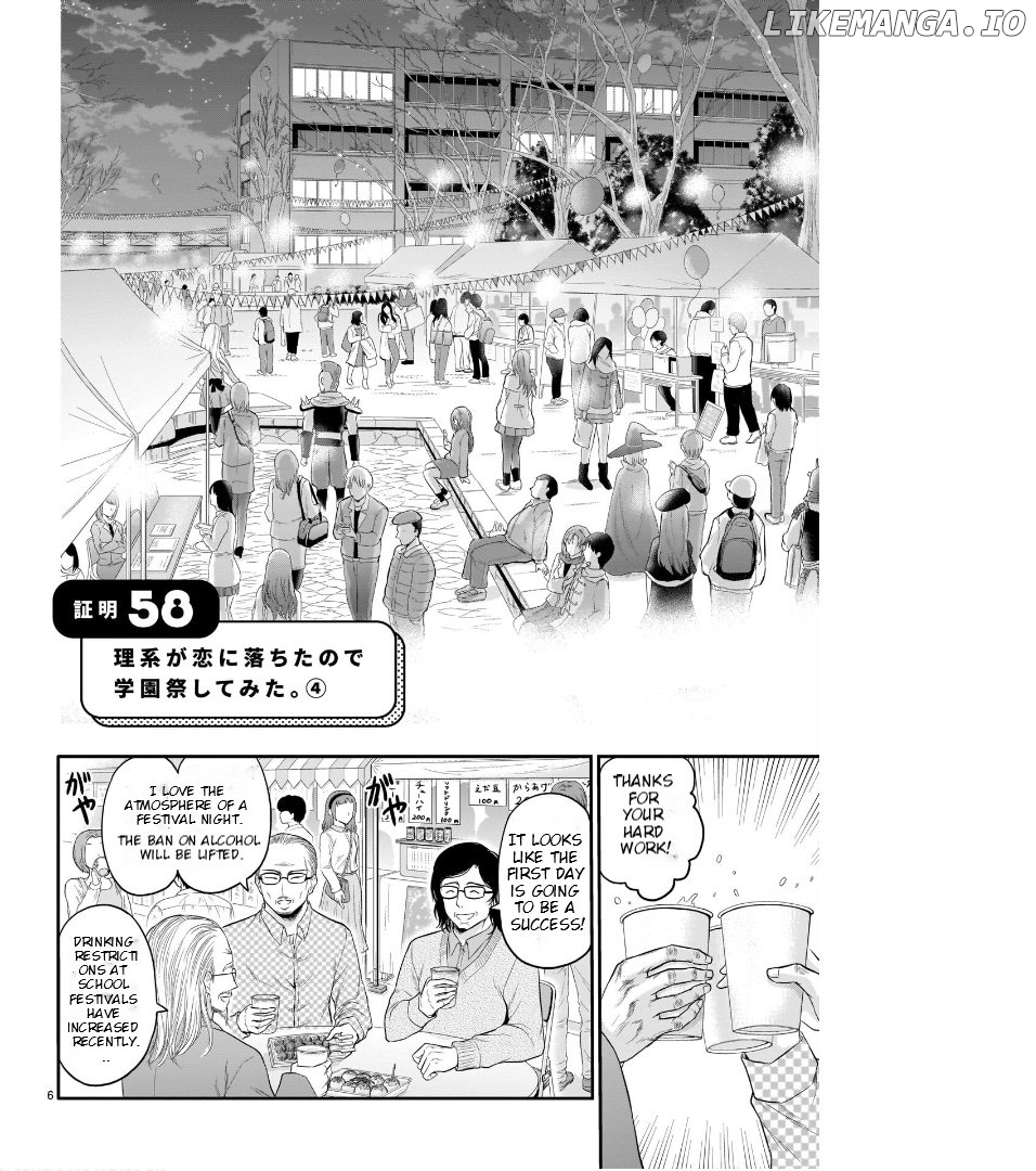 Rike ga Koi ni Ochita no de Shoumeishitemita Chapter 58 - page 8